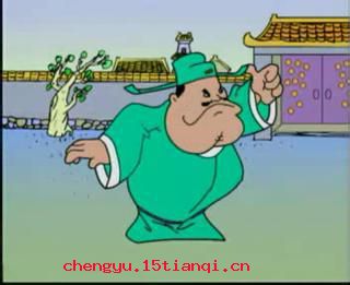 只许州官放火,不许百姓点灯的故事_只许州官放火,不许百姓点灯典故